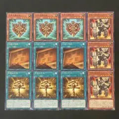 遊戯王　千年王朝の盾　千年の宝を守りしゴーレム　各3枚他
