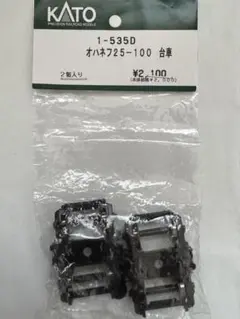 Item thumbnail for item f2de60b7-78a0-4a5a-8b2b-e3a1418c5d9f