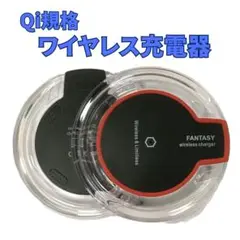 ワイヤレス充電器 急速充電 スマホ充電器 iPhone充電器 コード付 Qi対応
