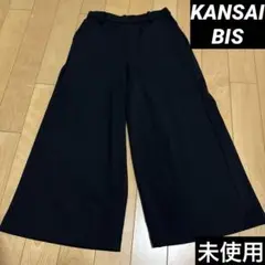 KANSAI BIS/カンサイビス 帝人フロンティアスタイル 黒 ガウチョパンツ