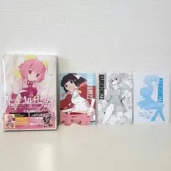 神のみぞ知るセカイ 22巻 限定 イラストペーパー つき