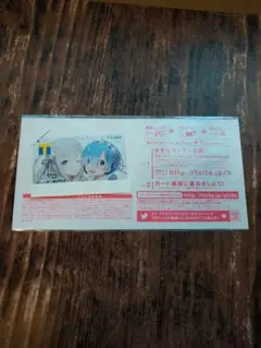 T−CARD Re:ゼロ