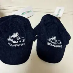 BEAMS mini コーデュロイ　キャップ　ネイビー　2個セット