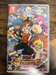 遊戯王ラッシュデュエル 最強バトルロイヤル!!
