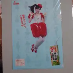 Item thumbnail for item c5227778-2fa5-45e4-942f-57b42c6d3519