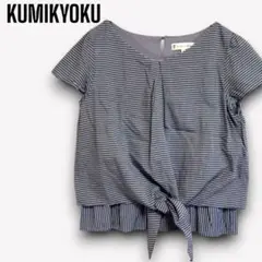 クミキョク【2】ブラウス　ストライプ リボン　レイヤード　きれいめ　R3239