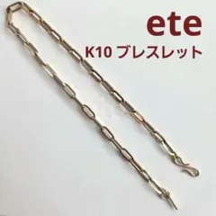 Item thumbnail for item 81c157d4-d249-494c-8883-eaa89b959bb8
