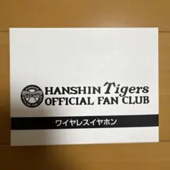 阪神タイガース ワイヤレスイヤホン