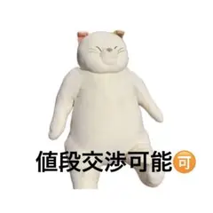猫の恩返し ハウス食品 ムタのパイル地抱きまくら ぬいぐるみ
