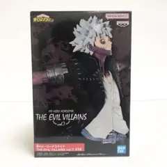 新品未開封　僕のヒーローアカデミア ダビ　フィギュア　vol.7