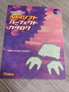 Item thumbnail for item f8f3577a-5e45-40bc-914b-06a947cfe911