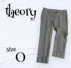 【theory】『0』セオリー レディース スーツ スラックス 裾ダブル グレー