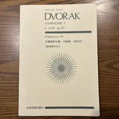 Item thumbnail for item 05760e50-150a-4db3-a840-e668173b51d7