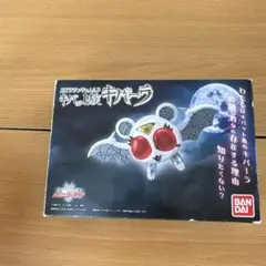 CSM風　キバ DXキバット族キバーラ サウンド&LED BGMセリフ収録 DX サウンド&LED キバット族 キバーラ レビュー【仮面ライダー