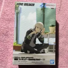 ☆ウィンドブレーカー フィギュア 梶