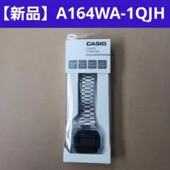 【新品】CASIO チプカシ 【A164WA-1QJH】 チープカシオ