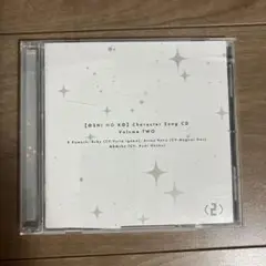 推しの子　キャラクターソング　vol.2