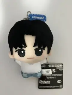 TWS トゥアス ちびぐるみ ぬいぐるみ YOUNGJAE ヨンジェ ナムコ