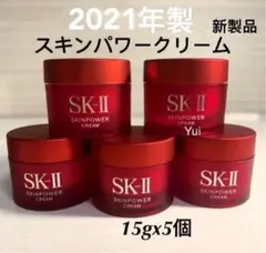 SK-II sk2エスケーツー スキンパワークリーム(美容クリーム)15gx5個