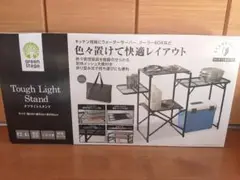 green stage Tough Light Stand タフライトスタンド タフライトスタンドgreenstage tough light stand