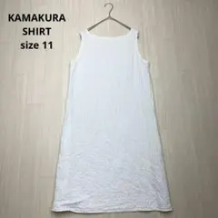 ● KAMAKURA SHIRT リネン　エンブロイダリーワンピース　11