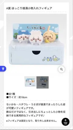 Item thumbnail for item 1a47c0b1-341b-40ff-bfc5-f3fdcdbc5574