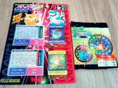アマダ メンコ ポケモン カード　角メンコ セット　未開封 40点　全て当たり アマダ メンコ ポケモン カード 角メンコ セット 未開封 40点