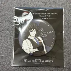 Item thumbnail for item 1987c338-8861-4944-9080-31d199a1ced9