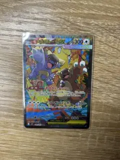 ポケモンカード メガシンフォニア メガガルーラex sar