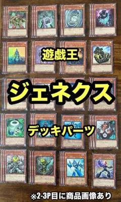 Item thumbnail for item ee61e107-cb15-4b37-a383-9921267b15b4