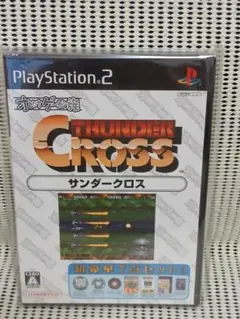 ★未開封品★PS2　オレたちゲーセン族 サンダークロス