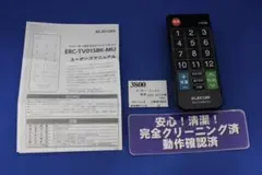 Item thumbnail for item 6bd86473-fa9c-468b-afb3-8f71cd64b0e7