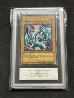 遊戯王　青眼の白竜　LOB 1st アジア 青眼の白龍 1ST アジア版 ARS9 LOB-001 遊戯王 ブルーアイズ