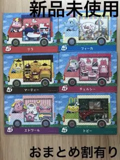 あつ森　とび森　どう森　どうぶつの森　amiiboカード　サンリオ　コンプリート