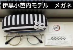 最安値●美品●鬼滅の刃●伊黒小芭内モデル●メガネ眼鏡