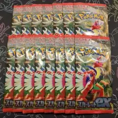 スカーレットex　15パック 未開封