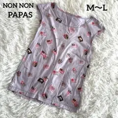 《NON NON PAPAS》綿100% 総柄　ノースリーブ　　日本製　M〜L