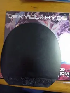 卓球ラバー　Xiom Jekyll & Hyde H52.5