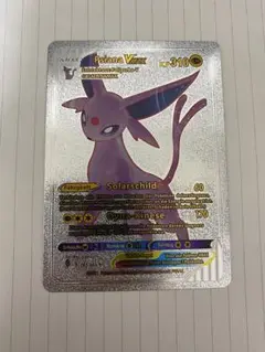ポケモンカード　エーフィvmax シルバー