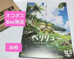 Item thumbnail for item 71a8223e-a5e4-475f-99e4-eed966a458e9