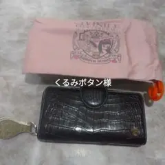 チビナイル◇長財布◇クロコダイル◇ブラック ワニ革 外箱 保存袋なし