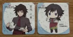 鬼滅の刃　SWEETS PARADISE スイパラ　冨岡義勇