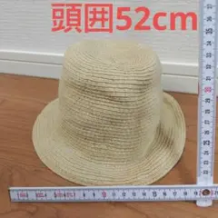 【GU】麦わら帽子　52cm