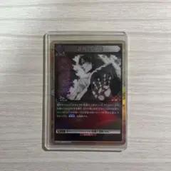 ユニオンアリーナ ハンターハンター「盗賊の極意」《パラレル》R★おまけでキルア！