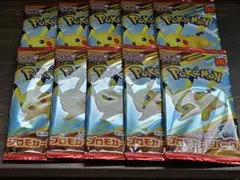 【未開封】ポケモンカード マクドナルド 10パック