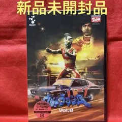 ご当地ウルトラマン　未開封 新品未開封品】DVDウルトラマンA Vol.8 - メルカリ