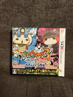 3DS 妖怪ウォッチ3 スシ/テンプラ バスターズTパック
