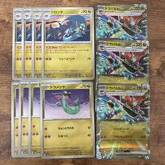 ポケモンカード ドラパルト ex ドロンチ　ドラメシャ　進化ライン