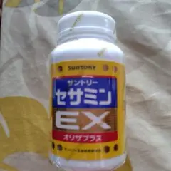 サントリー セサミン EX 270粒
