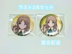 バンドリ ゲーマーズ MyGO長崎そよ 缶バッジ 2点セット